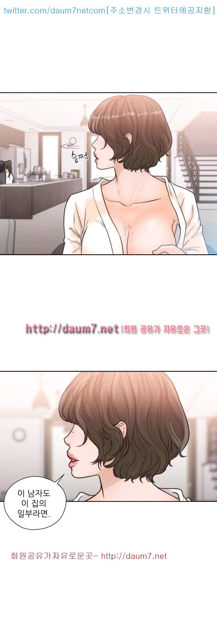 해금 89화 1