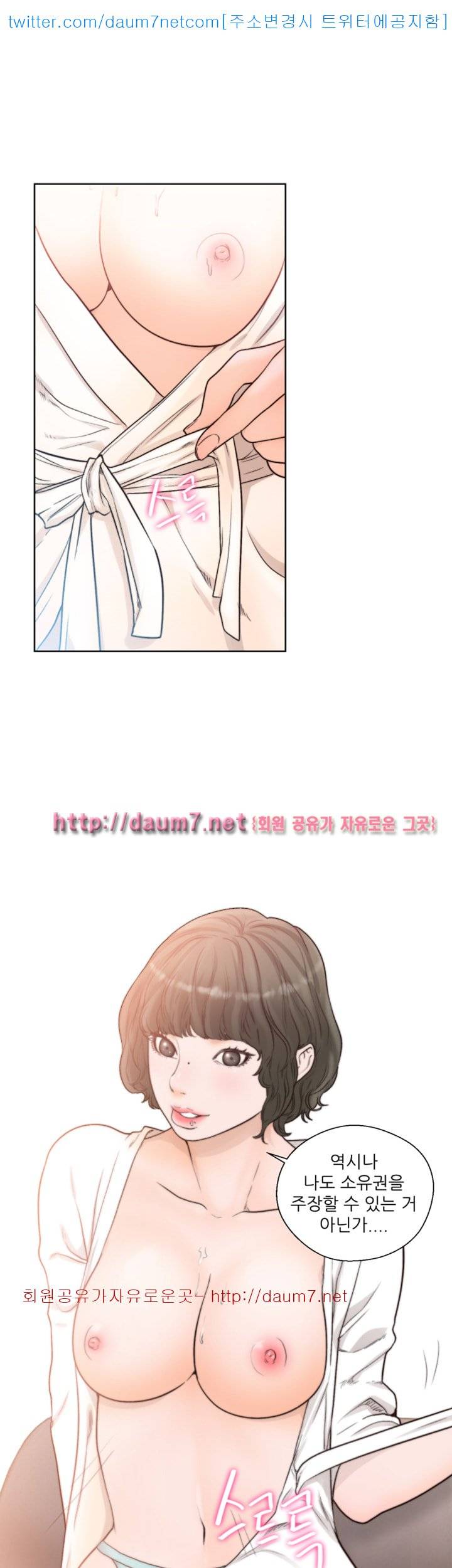 해금 89화 2