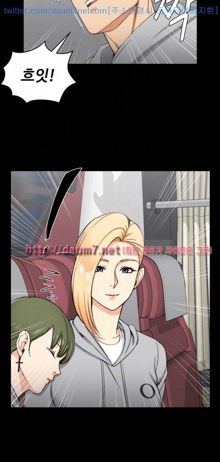 그남자의 자취방 - 68화 7