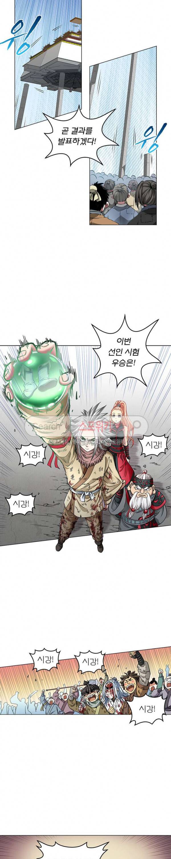신으로 태어났습니다 35화 6
