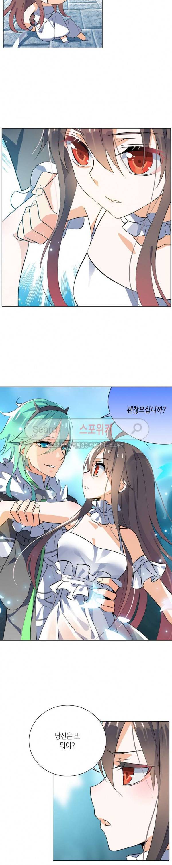 전설의 용사 29화 3