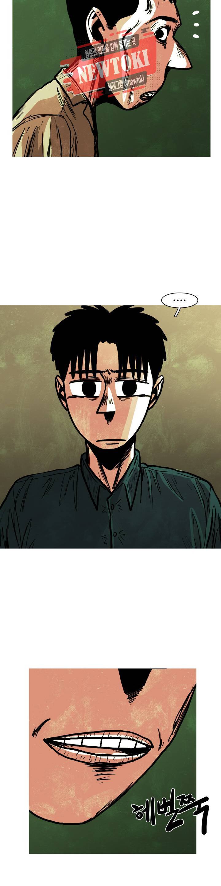 보고 싶은 얼굴 54화 4