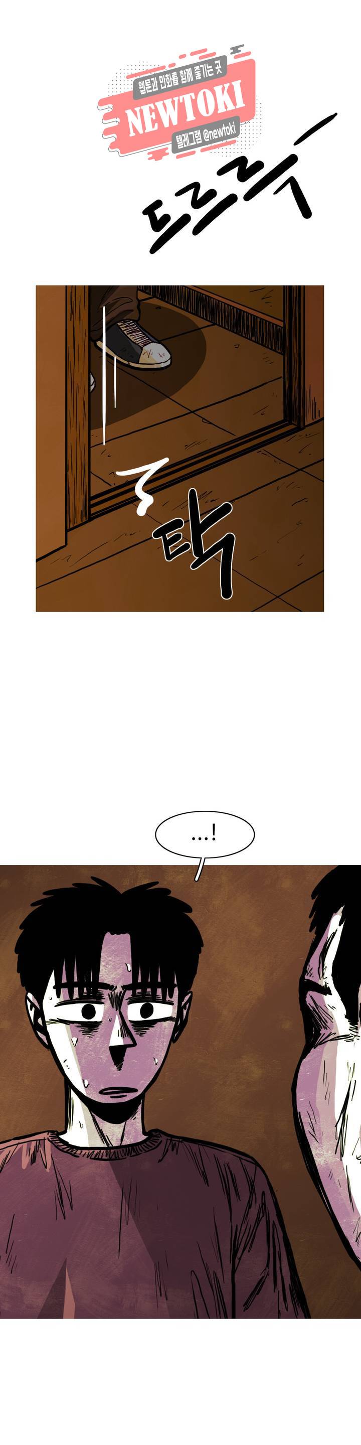 보고 싶은 얼굴 63화 1