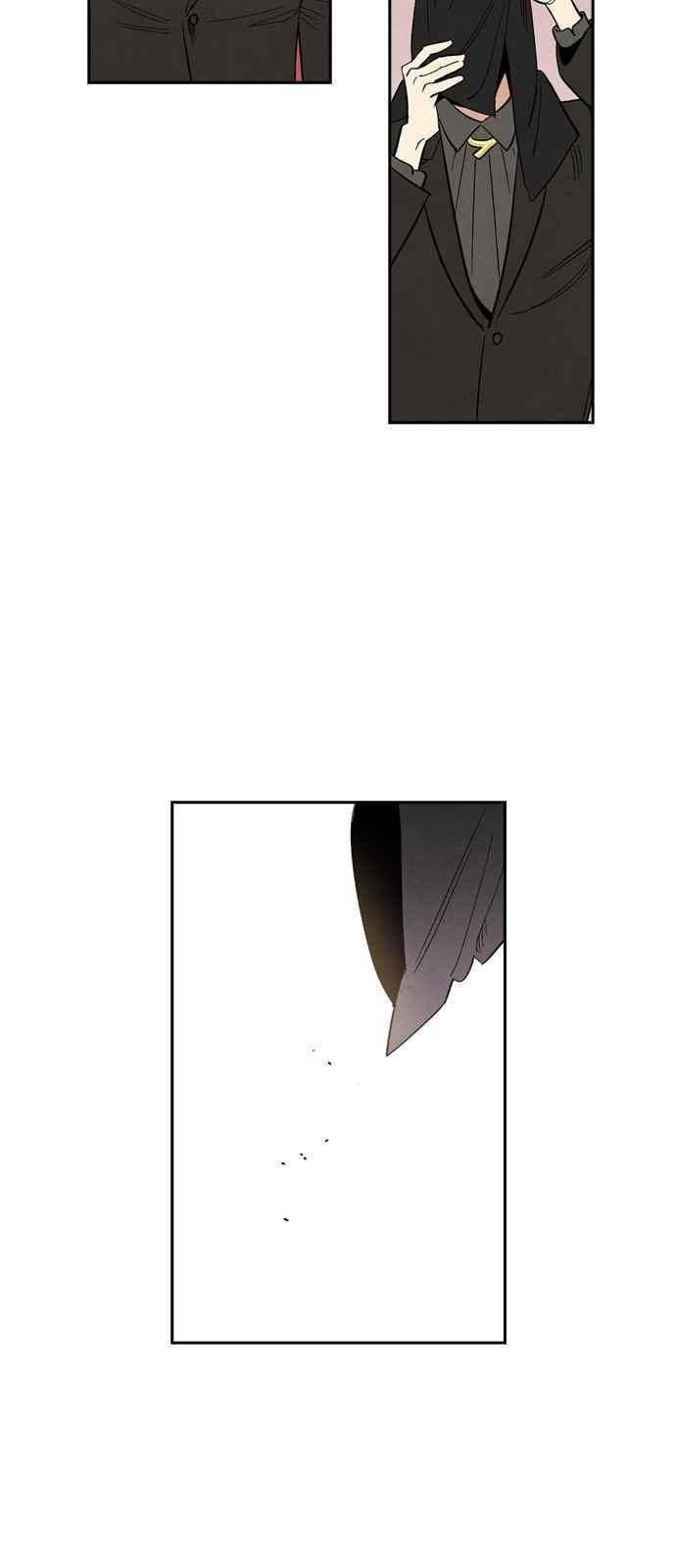 2인용 인간 45화 2