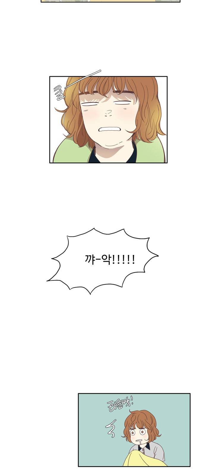 소녀의 세계 116화 7