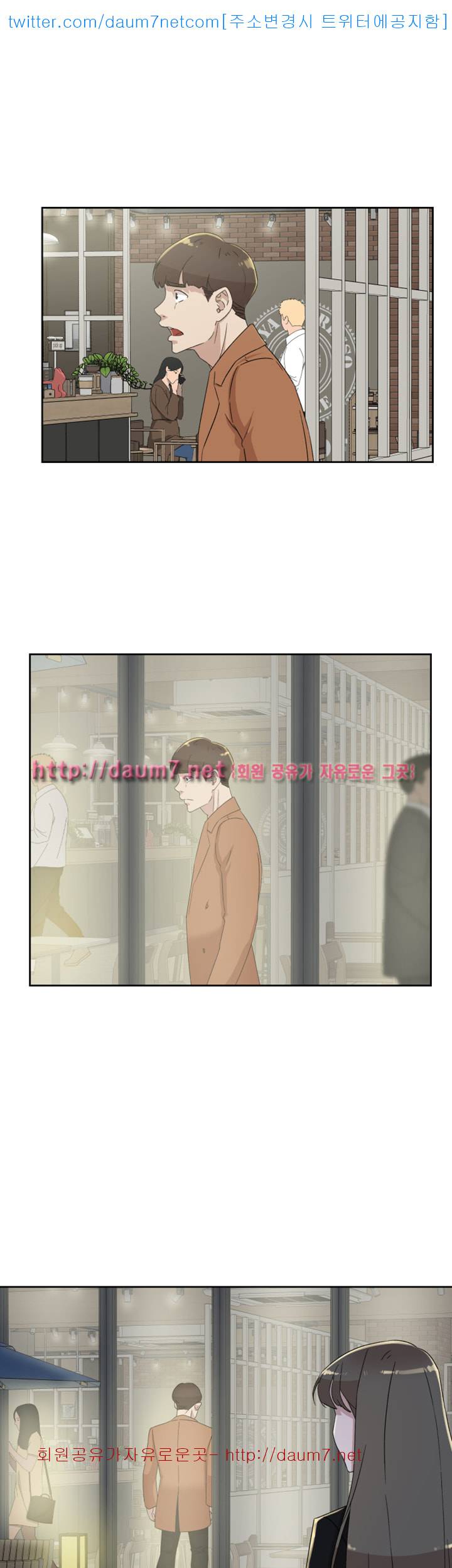 그녀의 11센티 78화 27