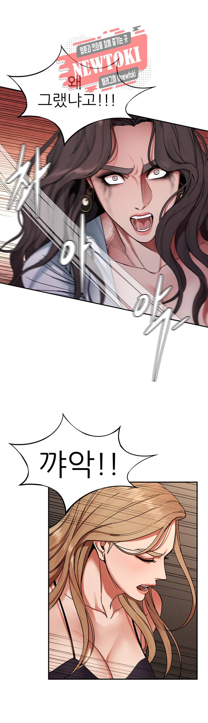 원킬 제4화 오빠도 벗어봐요, 응? 3