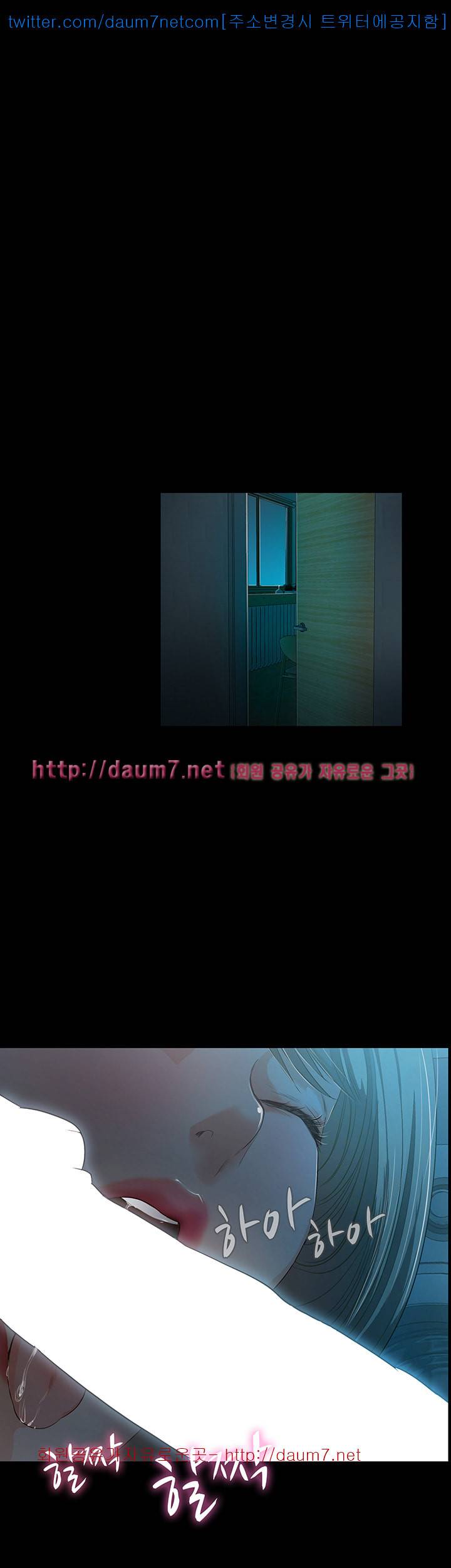달콤한 휴가 - 3화 5