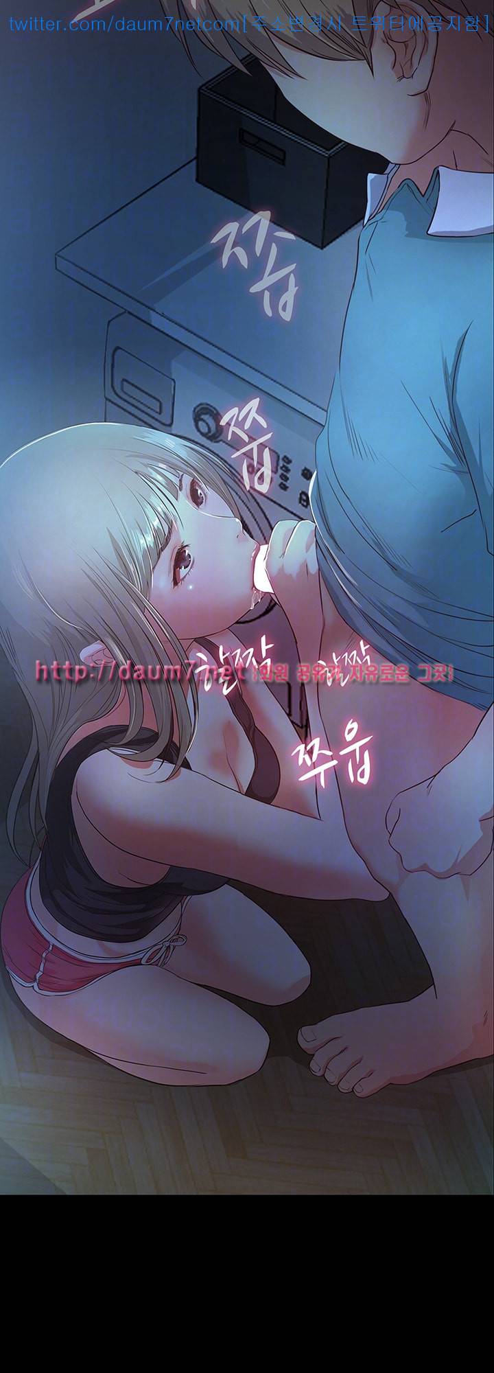 달콤한 휴가 - 3화 8