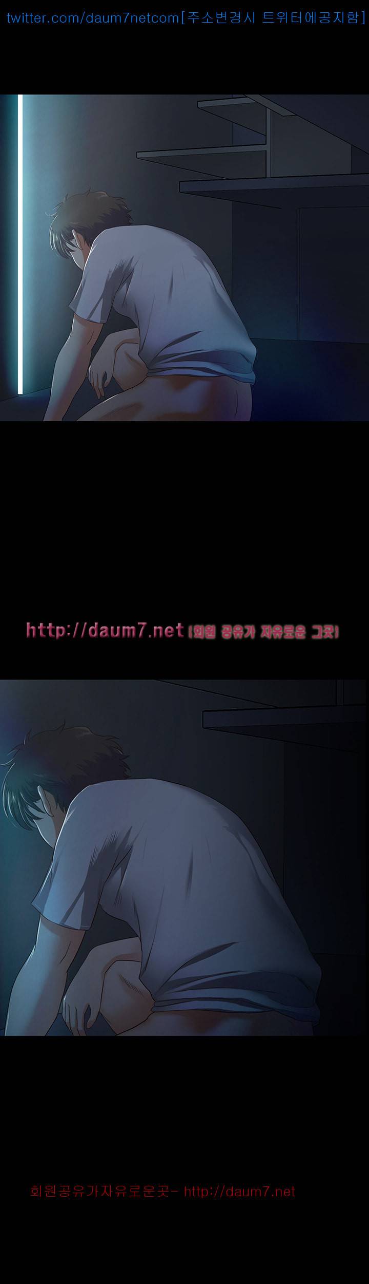 달콤한 휴가 - 3화 10