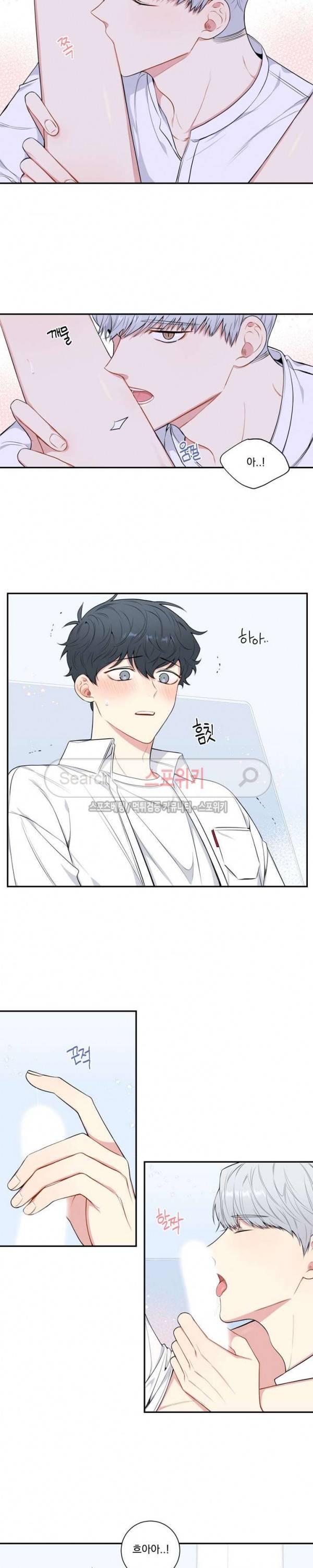 겨울 지나 벚꽃 시즌3 27화 3