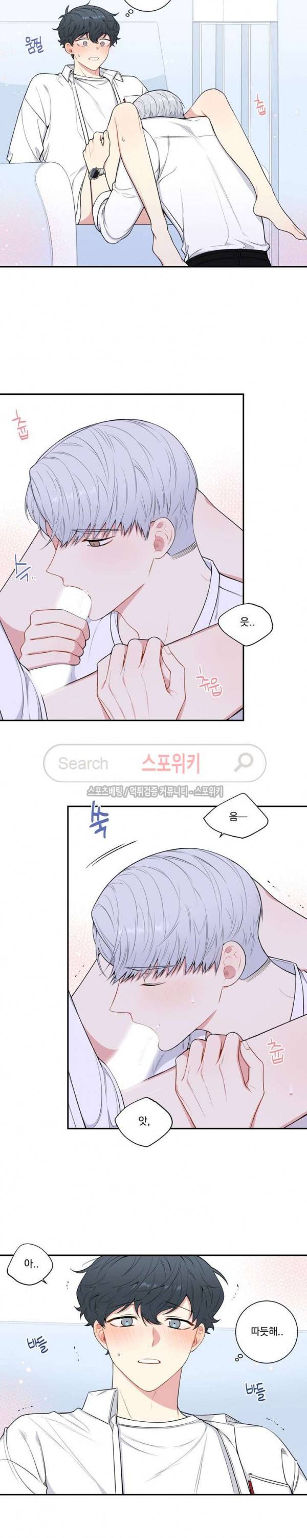 겨울 지나 벚꽃 시즌3 27화 4
