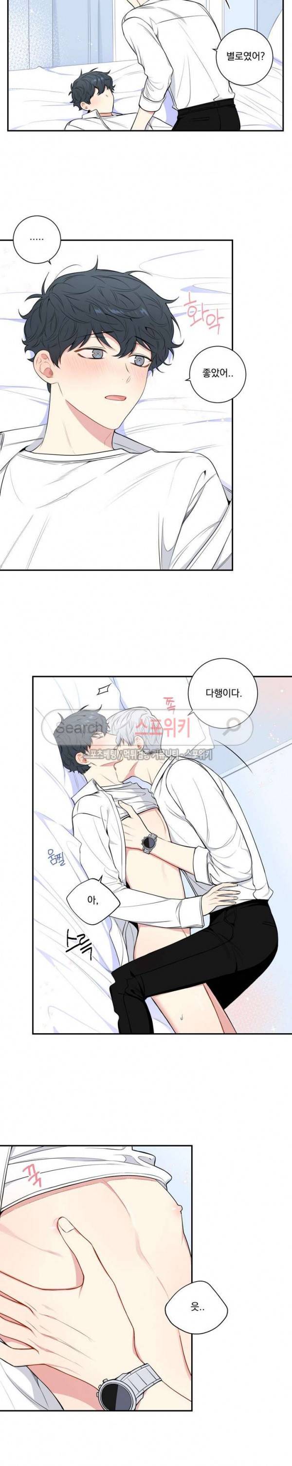 겨울 지나 벚꽃 시즌3 27화 8