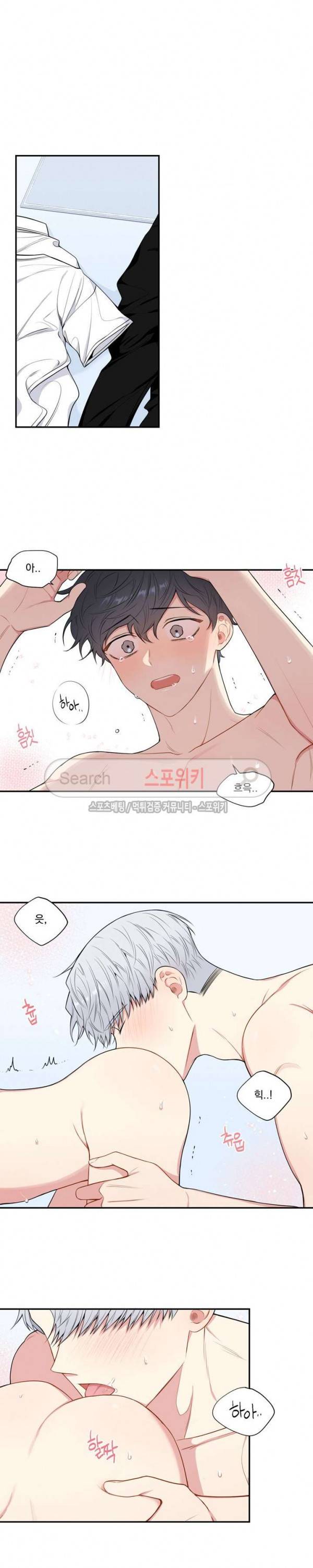 겨울 지나 벚꽃 시즌3 27화 12