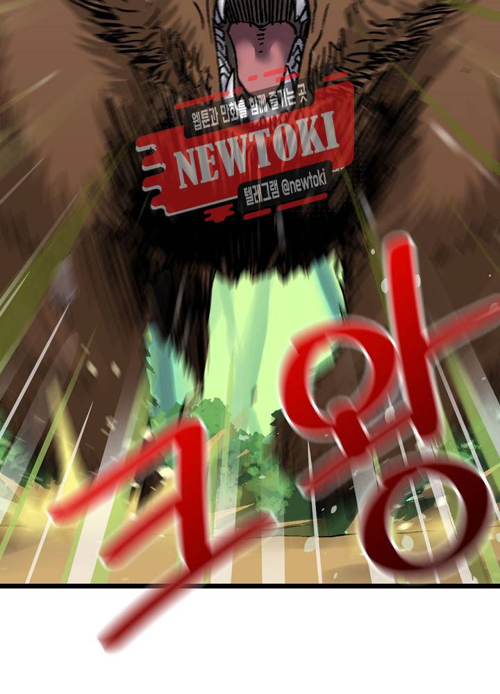 창생계약 제8화 47