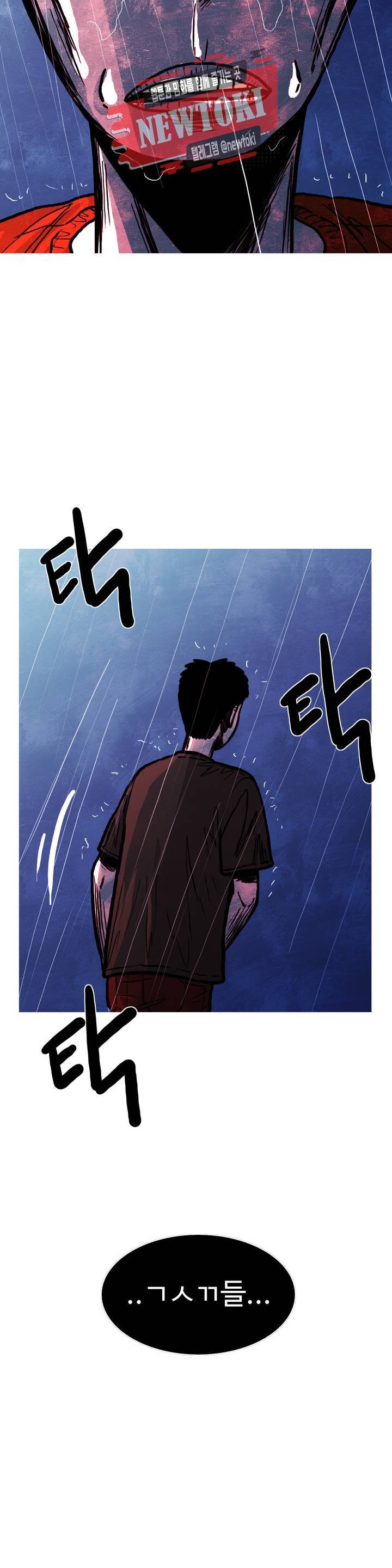 보고 싶은 얼굴 82화 5
