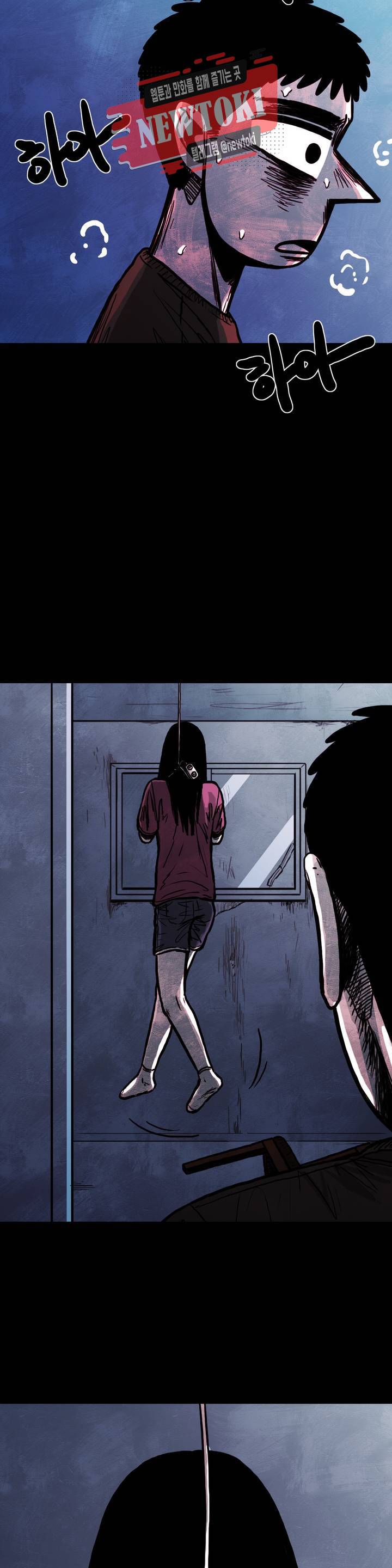 보고 싶은 얼굴 82화 7