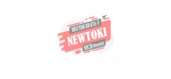 린지 앤 린지안 제58화 1