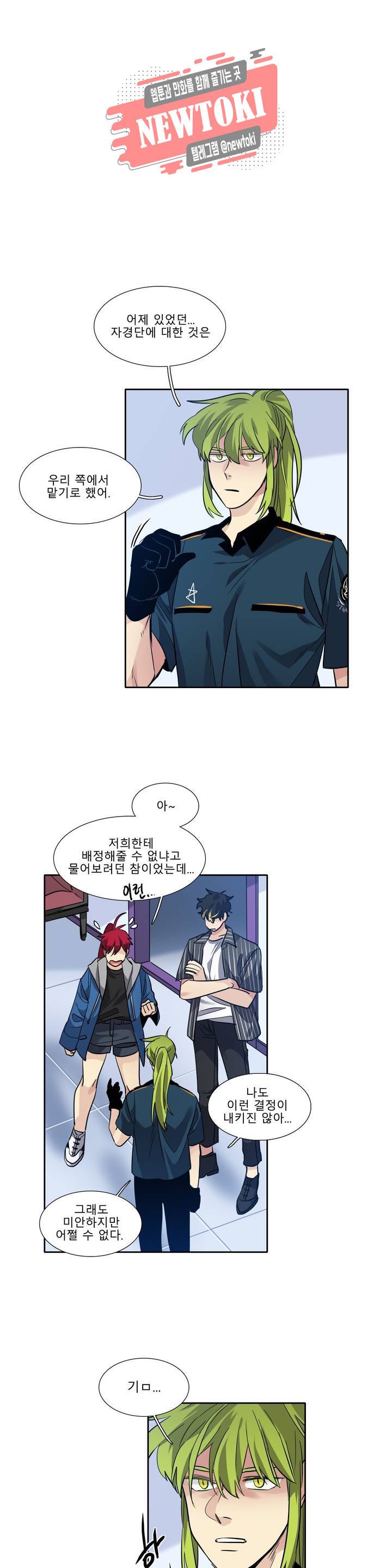 히어로즈 플랜비 202화 Vigilante 7 1