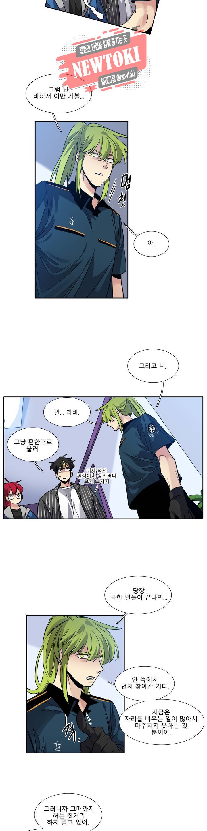 히어로즈 플랜비 202화 Vigilante 7 3