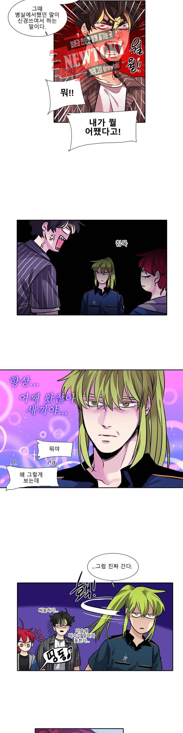 히어로즈 플랜비 202화 Vigilante 7 4