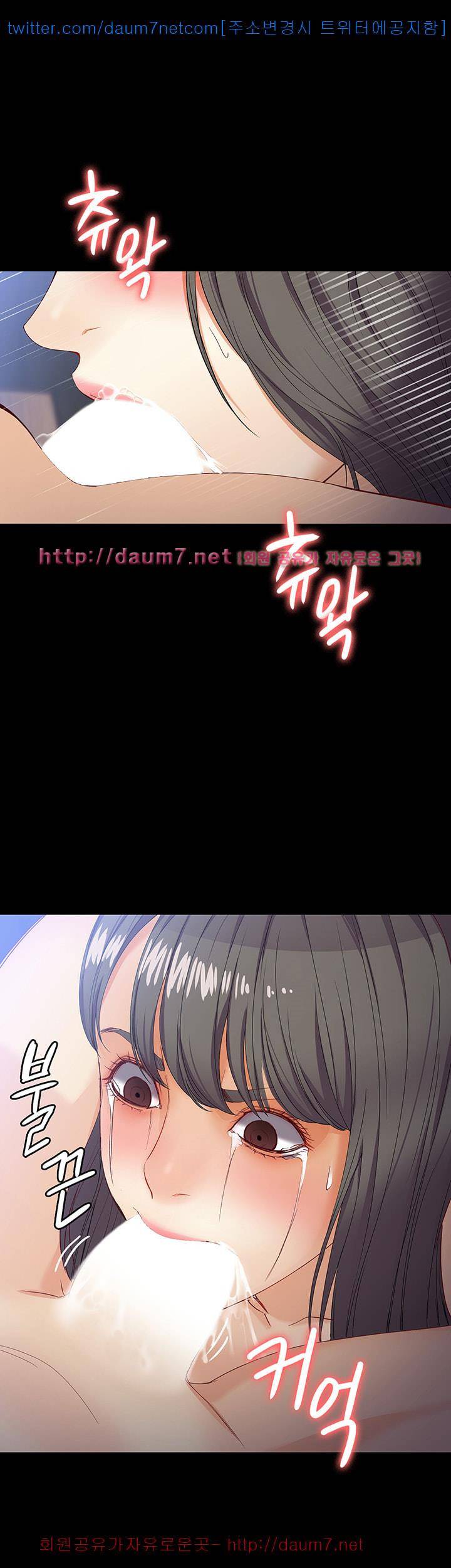여대생 세정이 : 빠져들다 27화 1