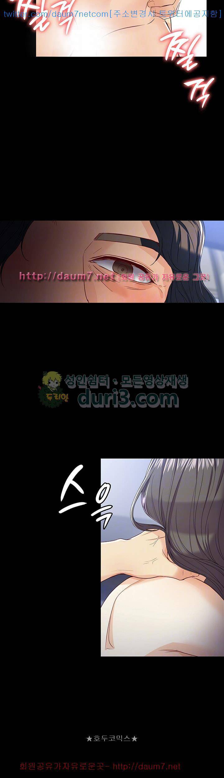 여대생 세정이 : 빠져들다 27화 8