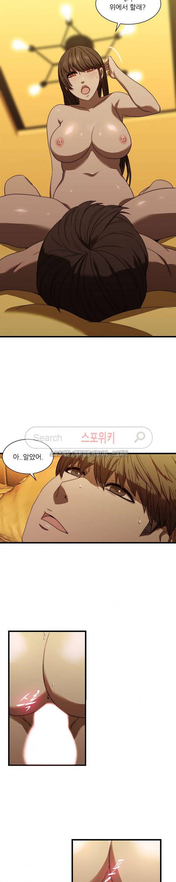스무살 19화 2