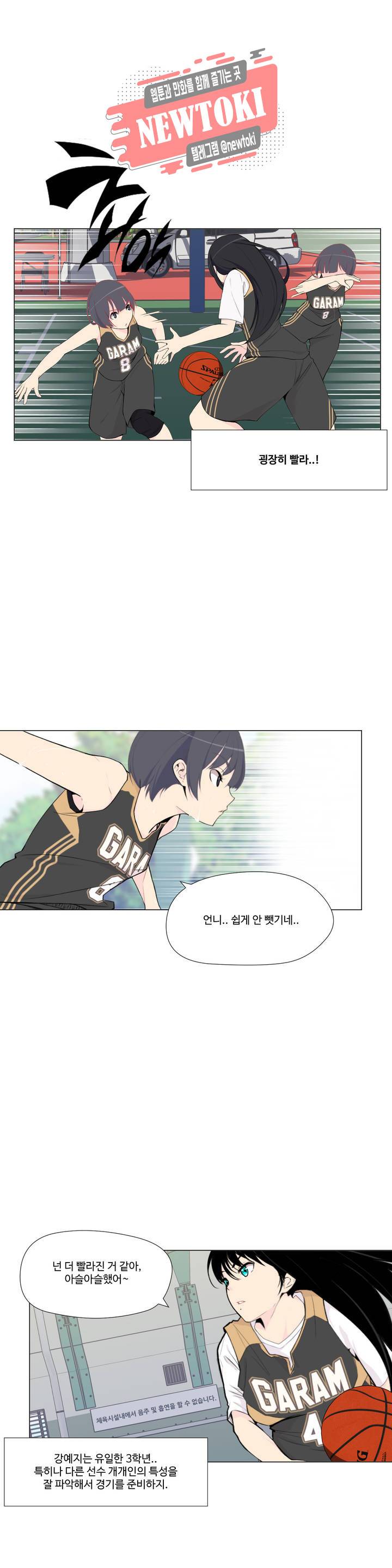 백코트 76화 2