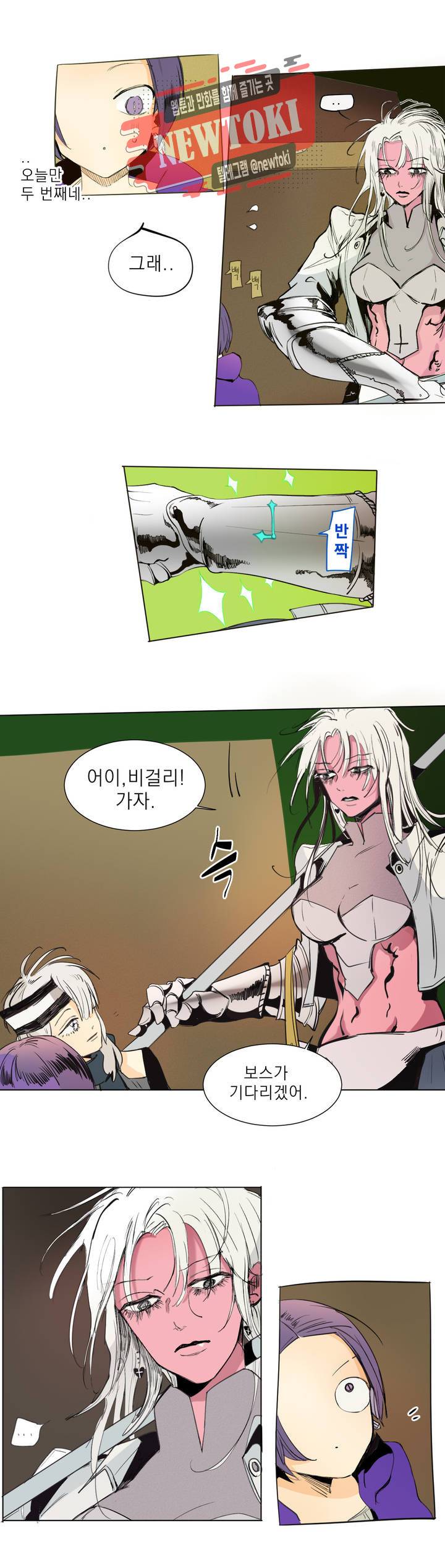 커튼콜 아래그랑 188화 보부상 야시장 (5) 5