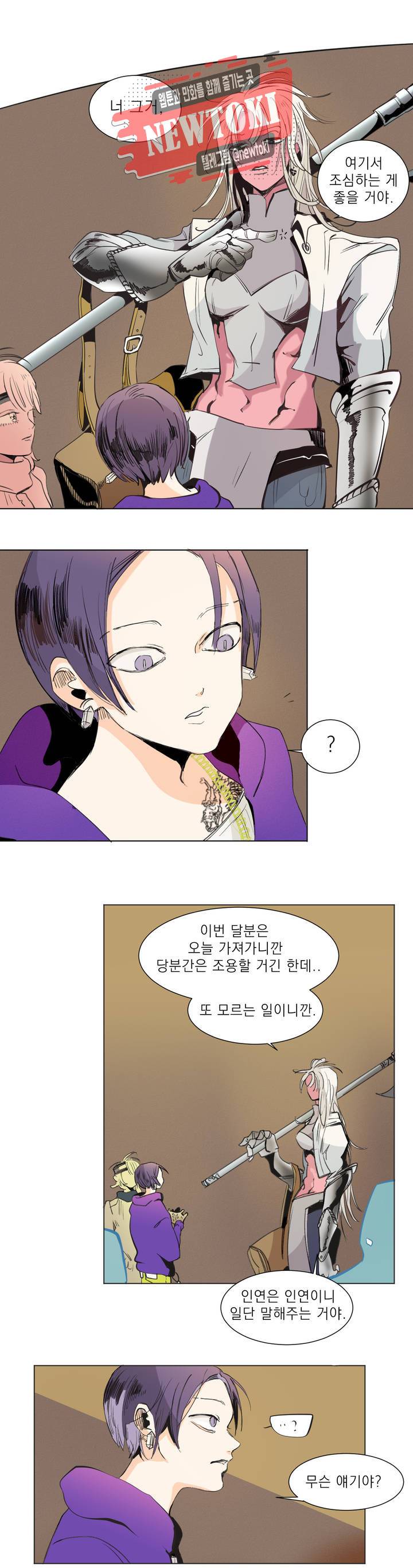 커튼콜 아래그랑 188화 보부상 야시장 (5) 6