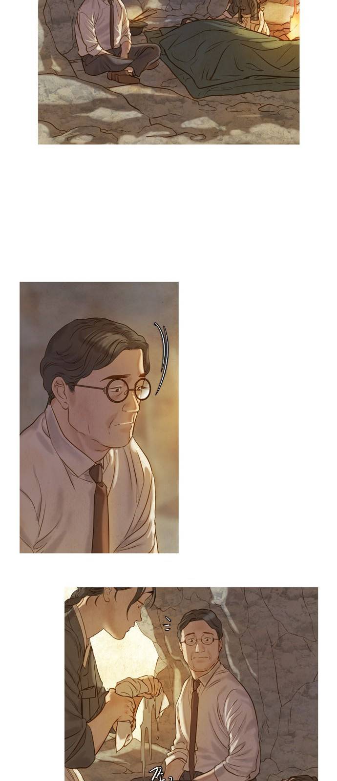 고래별 2화 13
