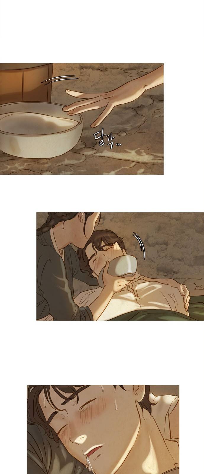 고래별 2화 28