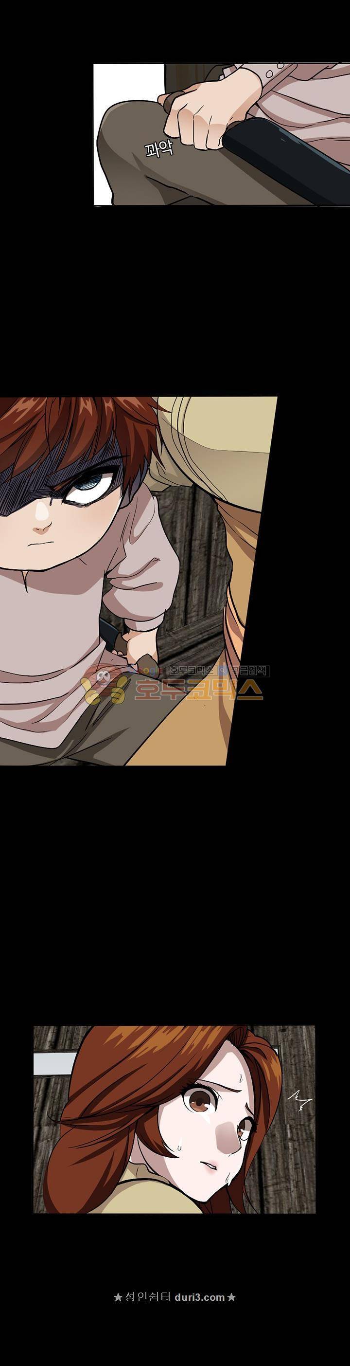 끝이 아닌 시작 9화 4