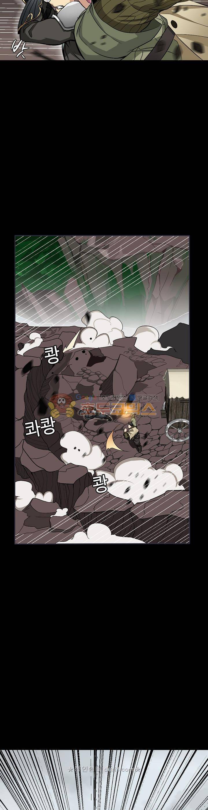 끝이 아닌 시작 9화 7