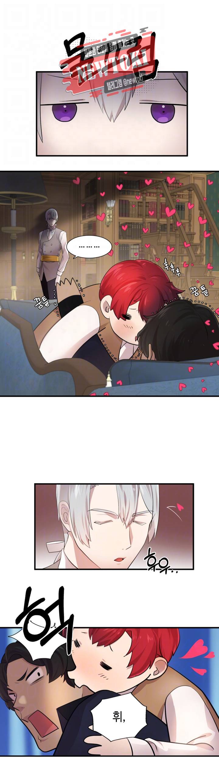 린지 앤 린지안 제63화 최종화 4
