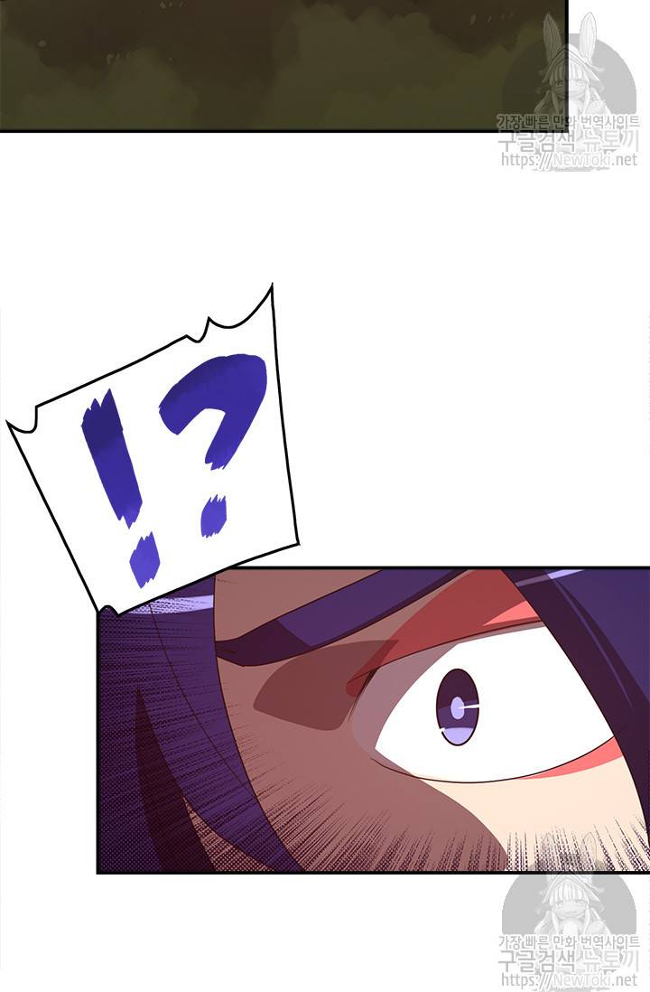나는 마도왕이다 52화 10