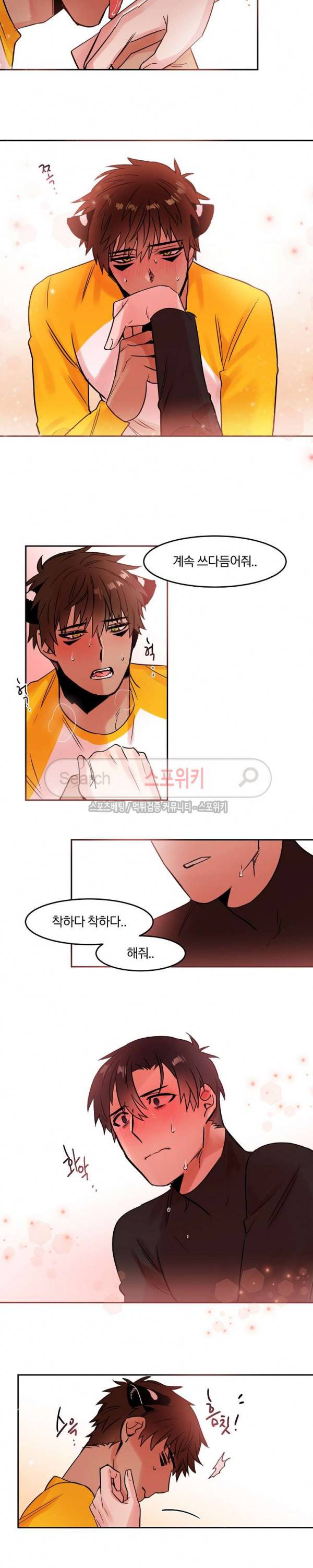 골판지 상자 안 고양이씨 20화 5