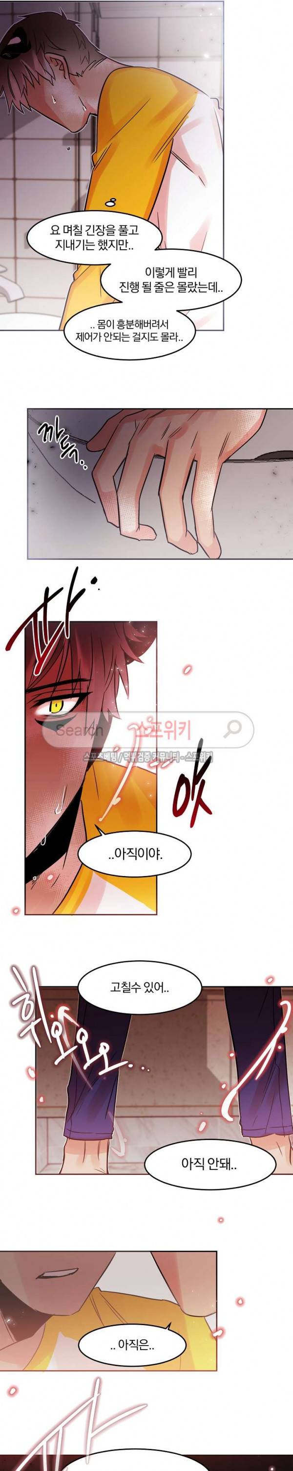 골판지 상자 안 고양이씨 20화 14