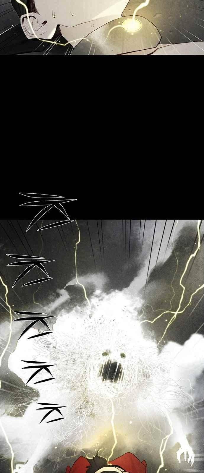 동토의 여명 시즌2 31화 7