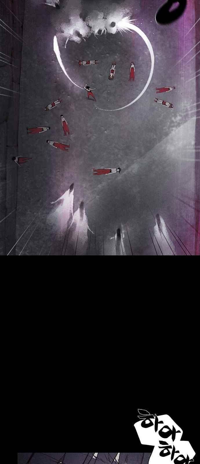 동토의 여명 시즌2 31화 15