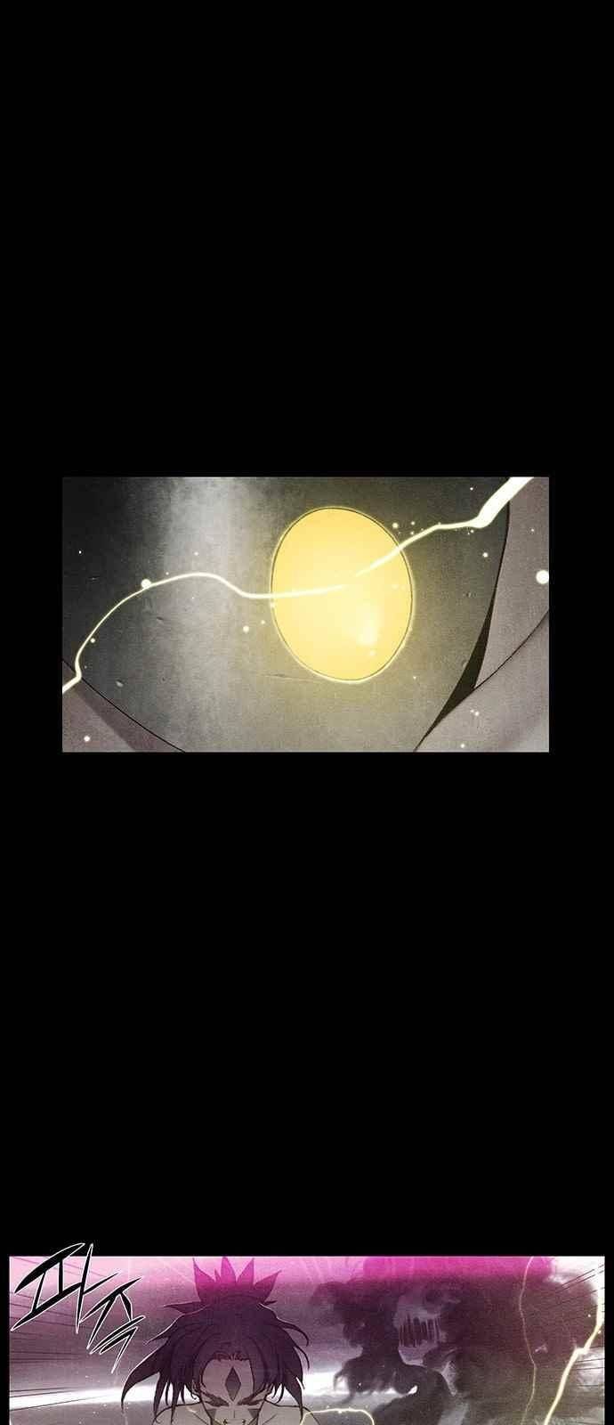 동토의 여명 시즌2 31화 18