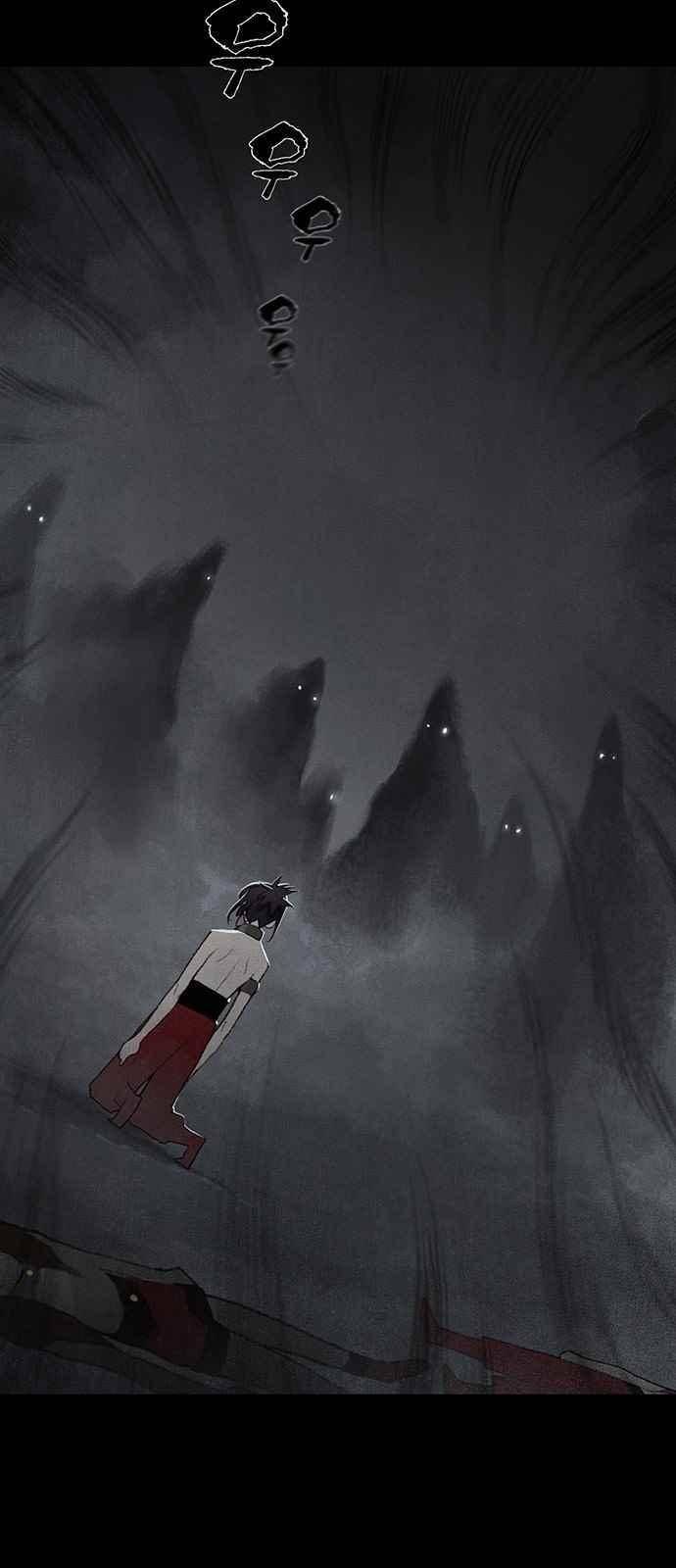 동토의 여명 시즌2 31화 22
