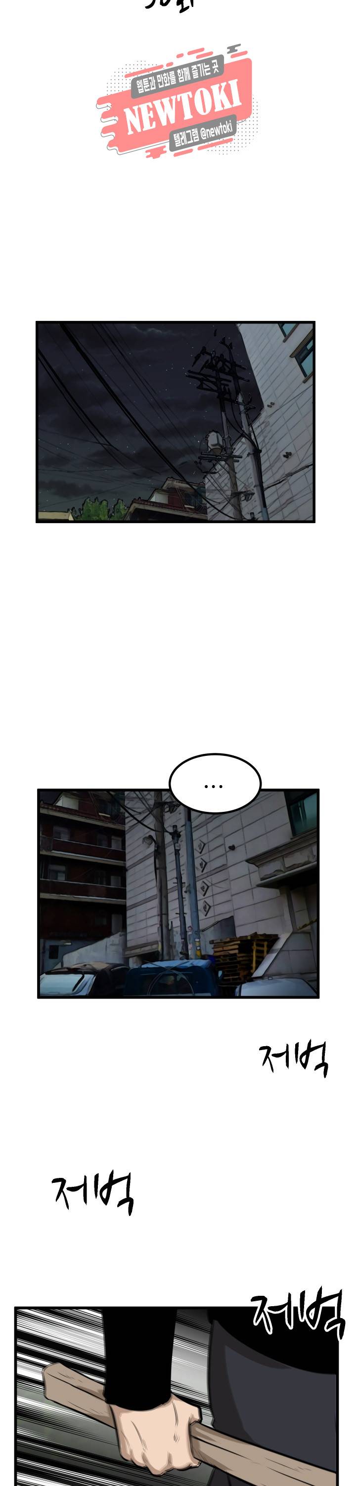 어쩌다 여고 50화 5