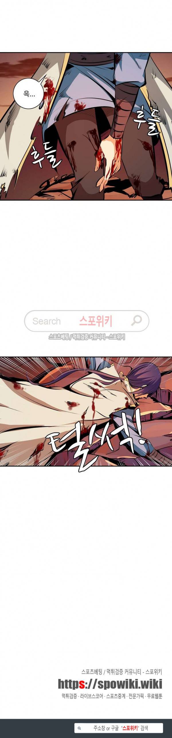백련성신 32화 21