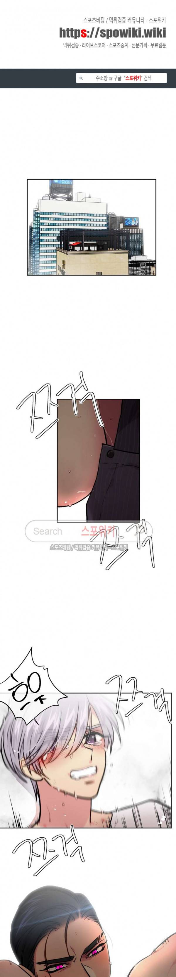 옥탑방XXX 40화 1