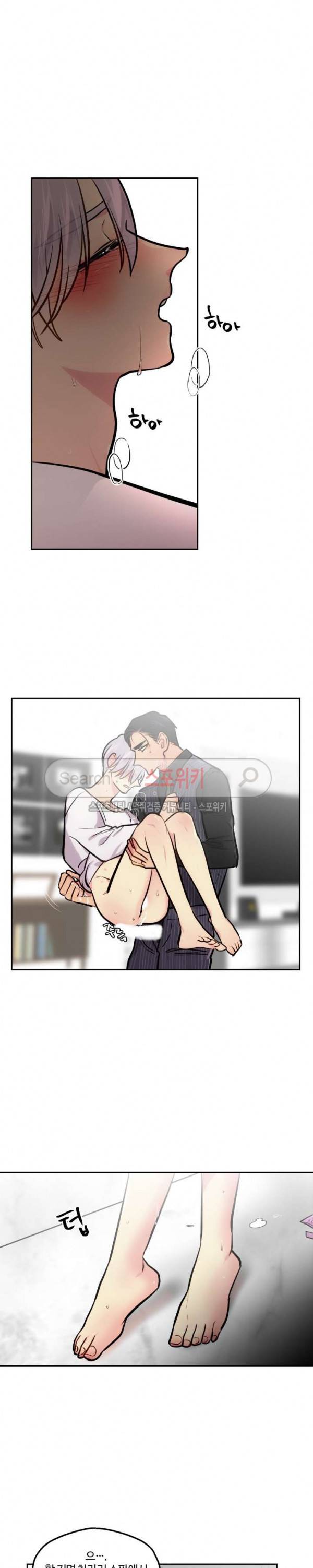 옥탑방XXX 40화 4