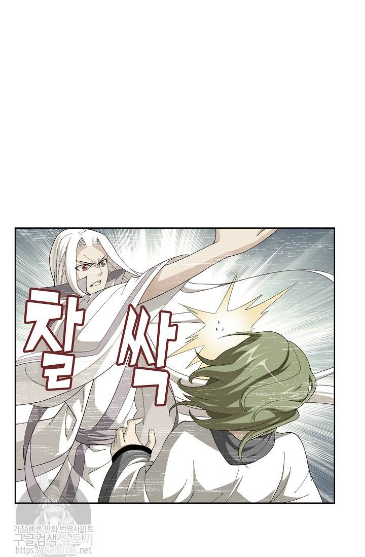 투파창궁 158화 5