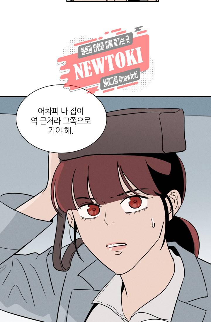 픽셀 오브 라이프 7화 5