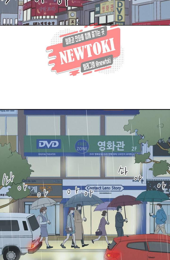 픽셀 오브 라이프 7화 8